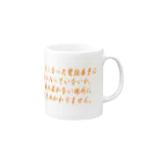 ainarukokoroのおかけになった電話番号は Mug :right side of the handle