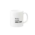 ヲシラリカのダンス・ミュージック Mug :right side of the handle