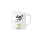 marumiのかえるシリーズ Mug :right side of the handle