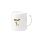 ハル×クジラのおさんぽきりんくん Mug :right side of the handle