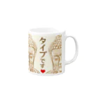 Kawaii屋さんのあなたがタイプです Mug :right side of the handle