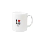 R's Market コトリちゃんのあいらぶ入浴 Mug :right side of the handle