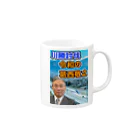 葛西敬之  Yoshiyuki KASAIの川勝討伐 令和の葛西敬之 マグカップの取っ手の右面