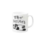 ミナミコアリクイ【のの】のまぶしい【パンダ】 Mug :right side of the handle