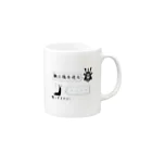 Tomohiro Shigaのお店の敵に塩を送る Mug :right side of the handle