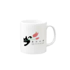 ネコハナ チャリティショップのネコハナ チャリティグッズ Mug :right side of the handle