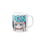 結月ちや屋のPONちや Mug :right side of the handle