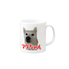 ニコサンカフェの看板犬フクちゃん Mug :right side of the handle