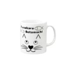 Crapuraの棚からぼたもちCat Mug :right side of the handle