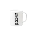 noBuの防災訓練 Mug :right side of the handle