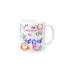 魔法堂　キズカビセアの僕だけのシリーズ＊女の子＊（お絵描きぱぱ） Mug :right side of the handle