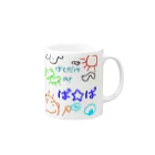 魔法堂　キズカビセアの僕だけのシリーズ＊男の子＊（お絵描きパパ） Mug :right side of the handle