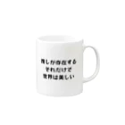 OCloveのヲタクの気持ち Mug :right side of the handle