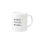 Melonpalanの文字グッズ Mug :right side of the handle