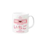 Stylo Tee Shopの温泉牛乳のいちご牛乳♨ マグカップの取っ手の右面