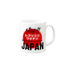 愛国女子の日本人はモルモットではない！グッズ Mug :right side of the handle