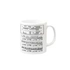 中央町戦術工芸　旧グラフィック局跡地のパンチテープ出力解読表 Mug :right side of the handle