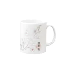 小花の喫茶 花オリジナル Mug :right side of the handle