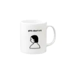 asobiartworksのgirls don't cry Mug :right side of the handle