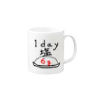 prosperity-1の一日　塩　6g Mug :right side of the handle