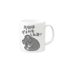 ミナミコアリクイ【のの】の今日はダメかも【コアラ】 Mug :right side of the handle