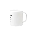 戯れ言やの一流のぼっち Mug :right side of the handle