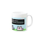 ありうど(Ariudo)のありうどとさくらだまRPG風 Mug :right side of the handle