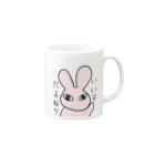 moaihandoのうさたん Mug :right side of the handle