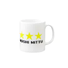 any.の星３つ Mug :right side of the handle