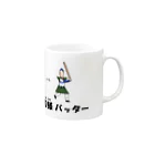 Aiyanの殿様バッター Mug :right side of the handle