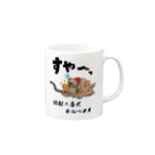 かいほう屋の地獄の番犬「ネルベロス」 Mug :right side of the handle