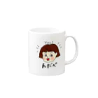 KKブラザーズの石巻弁めんこちゃん「んだべ」 Mug :right side of the handle