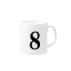 アメリカンベース の背番号　8 Mug :right side of the handle