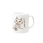 ちるまの店のピョウにゃん(食前) Mug :right side of the handle