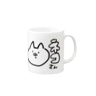 しゃりぴのたたきうりのネコさんの真顔 Mug :right side of the handle