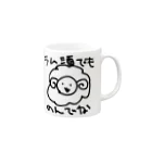 CHARIOKIのどうぶつ　ひつじ Mug :right side of the handle