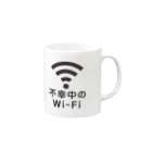 グラフィンの不幸中の幸い?不幸中のWi-Fi 黒 Mug :right side of the handle