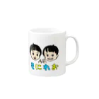 そにれお（by ベイビー春秋）の「そにれおグッズ（2歳＆1歳半記念）」 Mug :right side of the handle