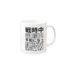 ミラくまの女性と子供を守ろう Mug :right side of the handle