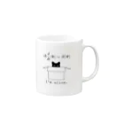 yuko_suzukiのシュレディンガーのネコ② Mug :right side of the handle