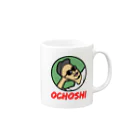 おちょしのおちょし① Mug :right side of the handle