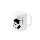 ふじねこのひといきつきましょう Mug :right side of the handle