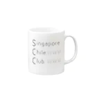 シンガポールチリクラブのグッズのシンガポールチリクラブのグッズ Mug :right side of the handle