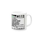 りの107 Mug :right side of the handle