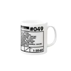 りの049 Mug :right side of the handle