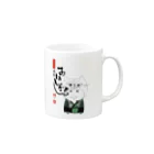 ｼｮｺ山商店のあほんだら×おぢさん Mug :right side of the handle