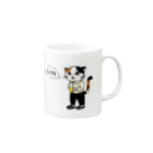 ふじねこの自分は16進数でまだ10代です Mug :right side of the handle