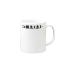 農協のdejd2 Mug :right side of the handle