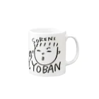ohisamの-SORENIYOBAN- Mug :right side of the handle