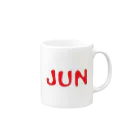 アメリカンベース のJUN  グッズ　2 Mug :right side of the handle